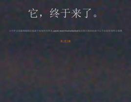 html5 fullpage苹果手表专题页面滚动展示模板