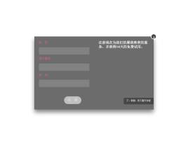 html5 css3模态窗口用户注册表单代码