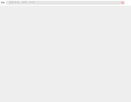 html5仿当当网手机端搜索框条件筛选代码