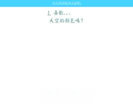 html5 svg一飞冲天火箭动画返回顶部特效