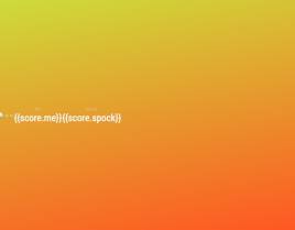 html5石头剪刀布手机小游戏源码