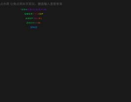 html5模拟键盘打字动画特效