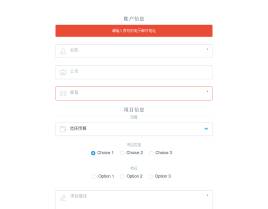 html5 css3在线留言表单美化代码
