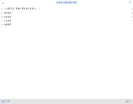 html5简单的选择题提交答案代码