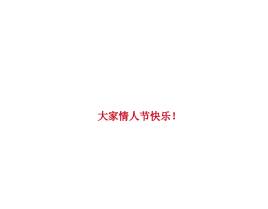 html5 canvas情人节爱心背景动画特效