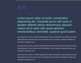 html5企业介绍竖直滚动时间轴代码