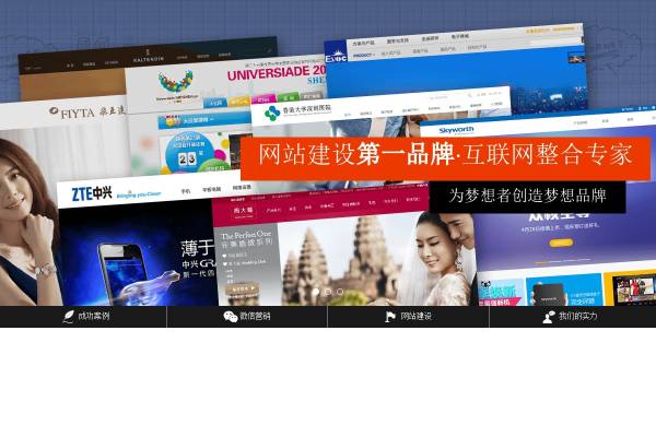 jQuery banner宽屏的网站首页图片轮播切换代码