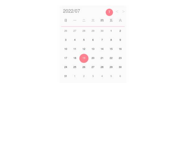 jquery粉红色带提示的日期日历插件