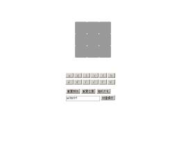 Cube制作3D立方体魔方旋转游戏代码