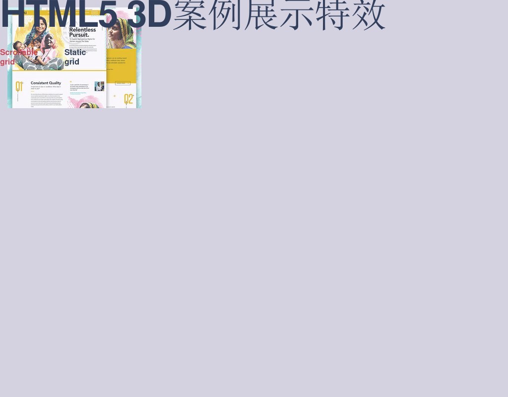 html5響應式網格3D圖片案例展示特效