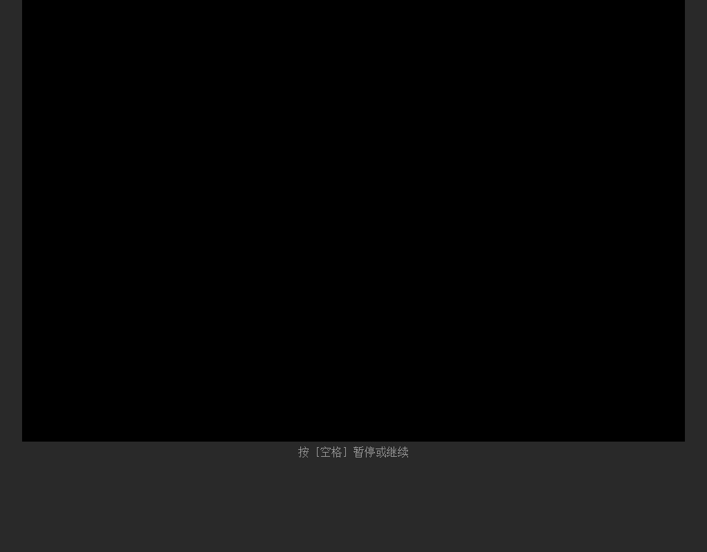 html5制作pacman吃豆人游戲源碼下載