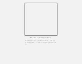 html5 canvas珠子走出迷宫小游戏源码
