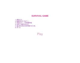 html5 canvas躲避类的线条小游戏代码