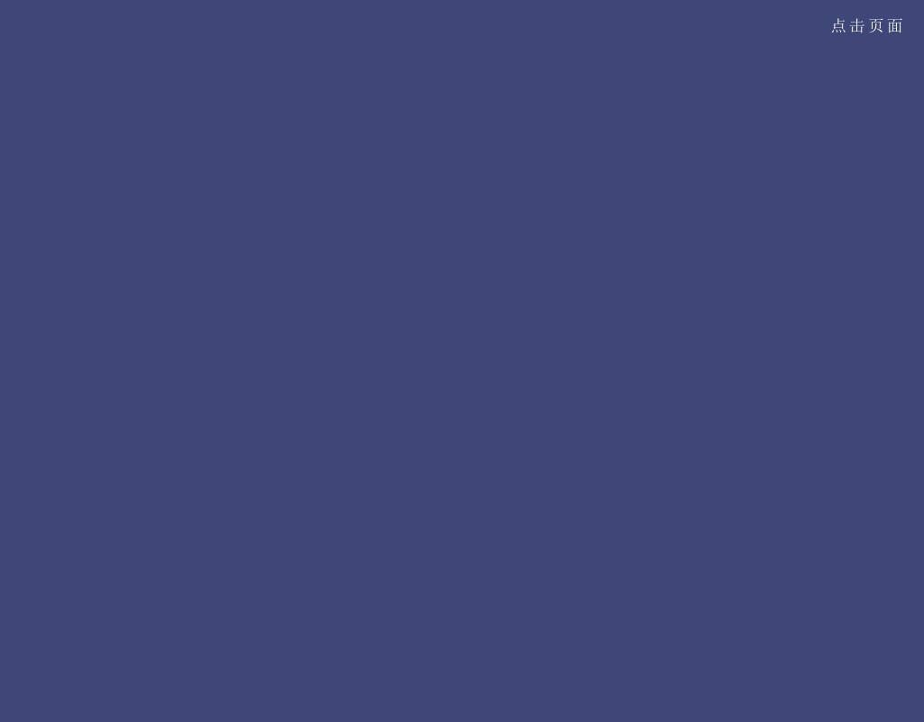 html5 canvas酷炫的煙花爆炸動畫特效