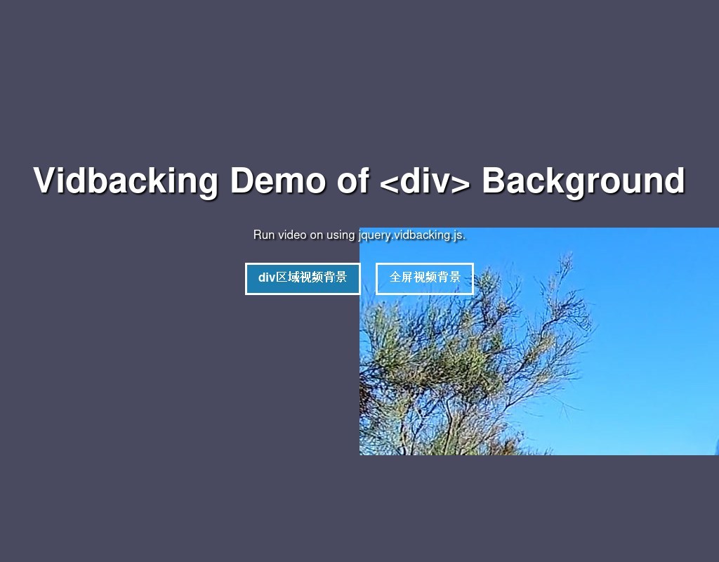 Html5全屏把視頻作為頁(yè)面背景特效