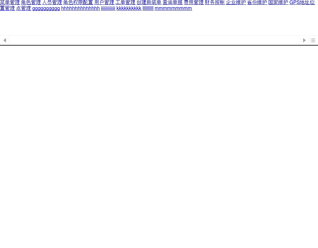 jQuery tab打開(kāi)多個(gè)標(biāo)簽頁(yè)選項(xiàng)卡代碼