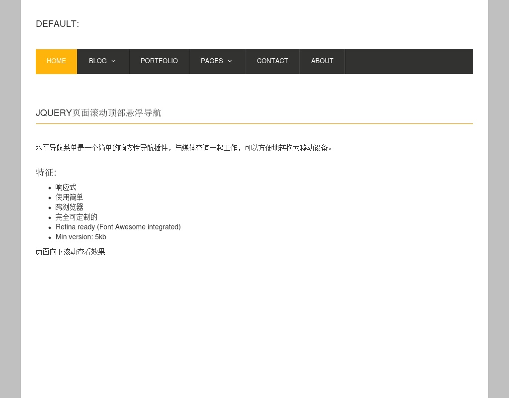 jQuery基于bootstrap響應式下拉導航菜單代碼