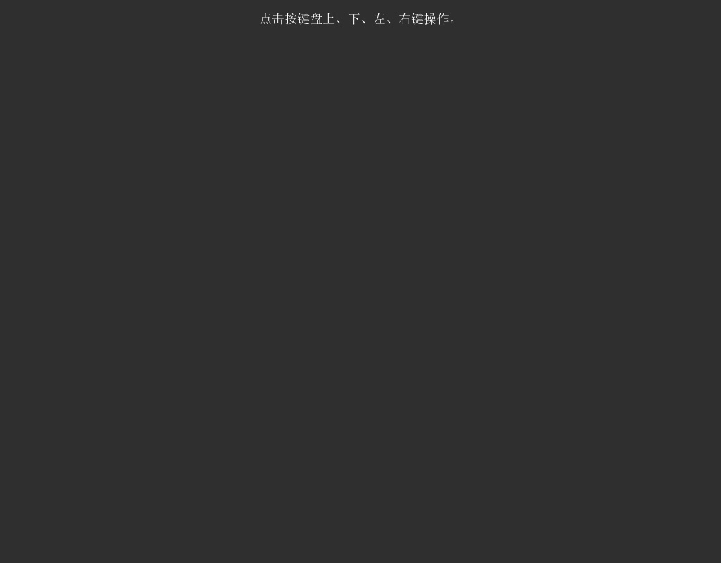 html5 canvas簡單的超級(jí)馬里奧游戲源代碼