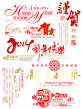 中国古典风格2014新年祝福字体设计元素psd素材下载