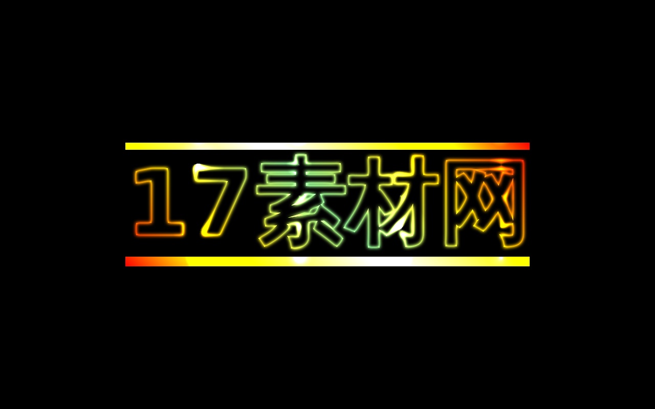 纯css3发光霓虹灯文字动画特效