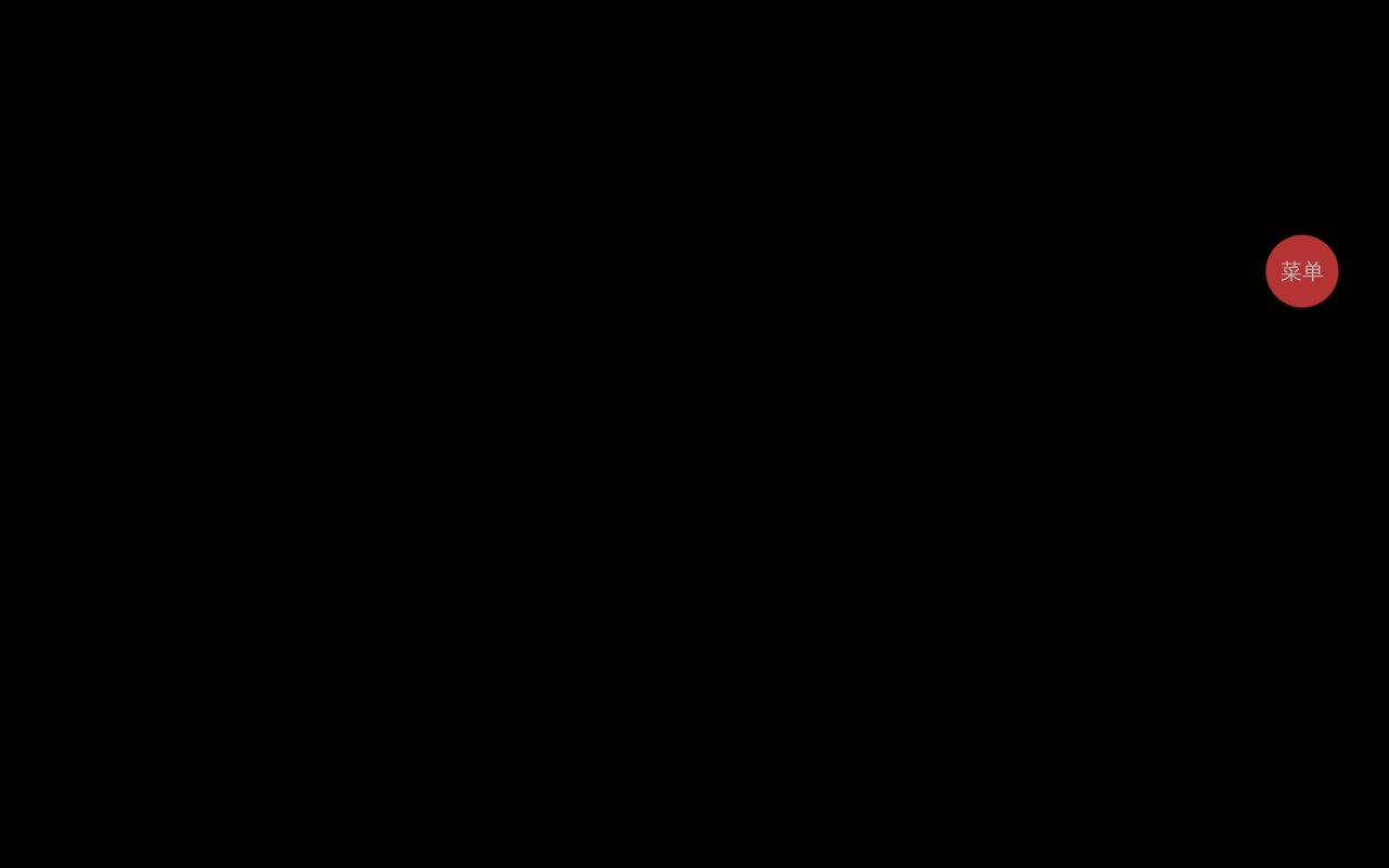 jQuery css3懸浮的圓形彈性菜單代碼