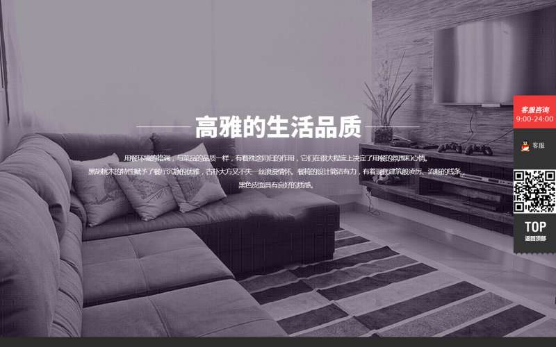 家具贸易公司dedecms织梦网站模板