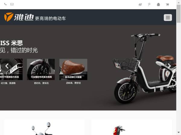 響應(yīng)式的兩輪電動(dòng)車公司官網(wǎng)織夢(mèng)模板