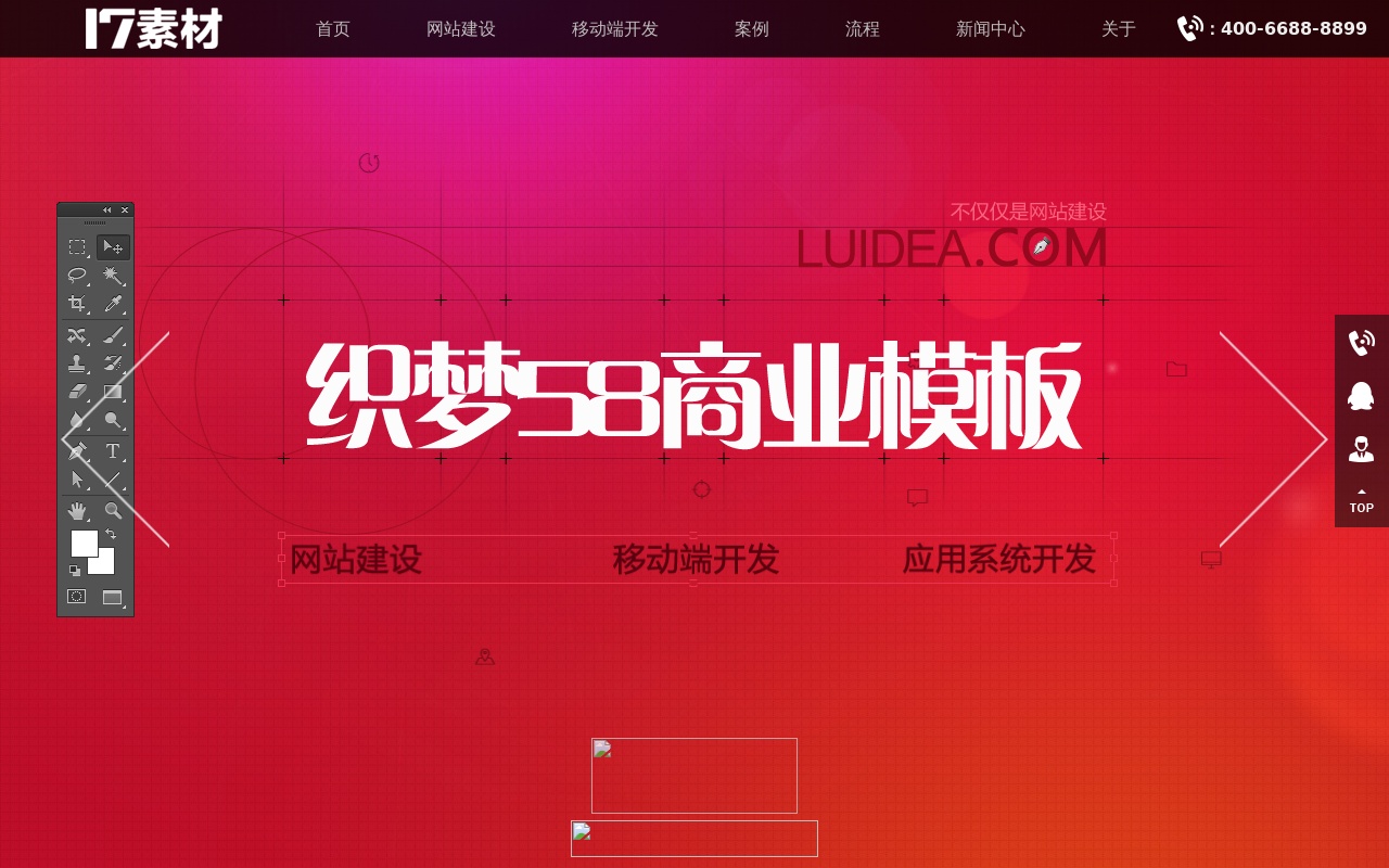 html5響應式IT網絡工作室網站織夢源碼