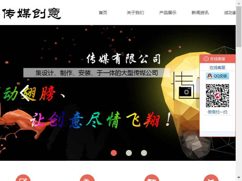 通用的廣告傳媒類網站織夢源碼