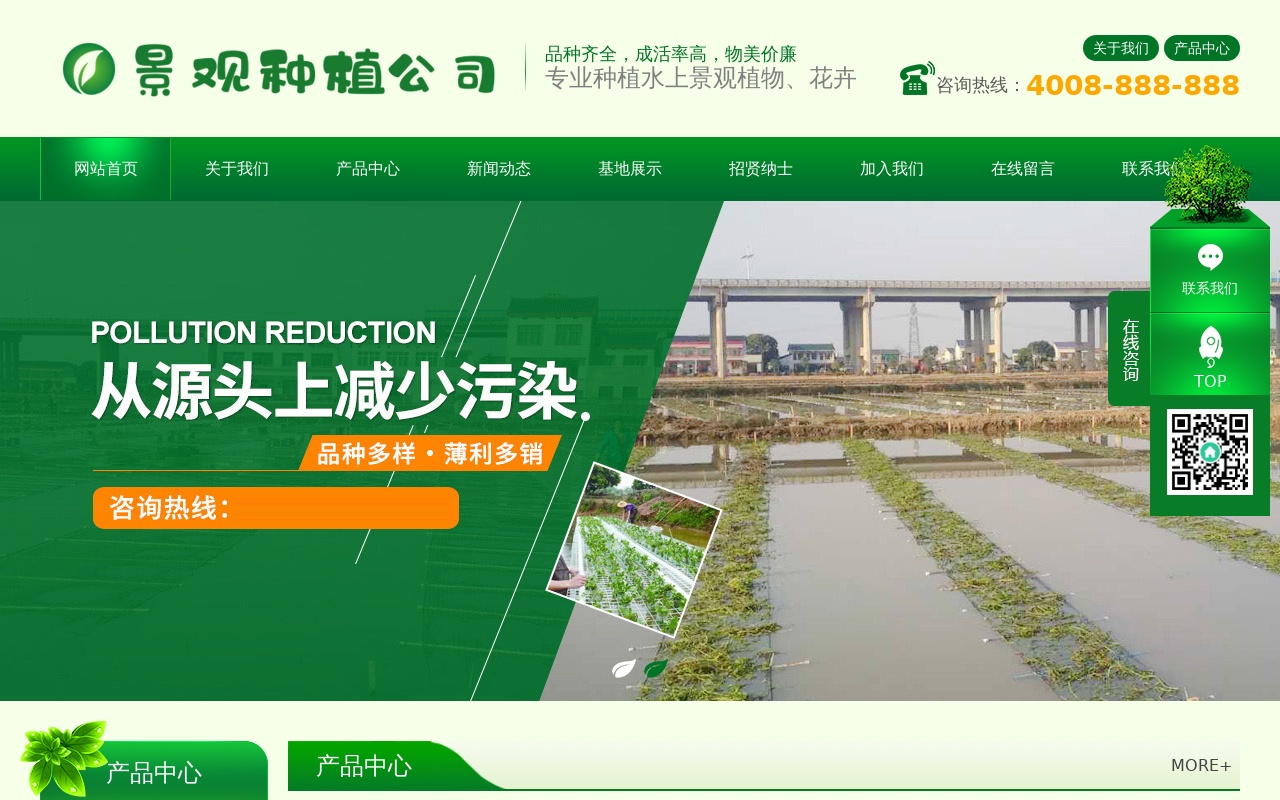 綠色農(nóng)業(yè)種植公司網(wǎng)站織夢(mèng)源碼