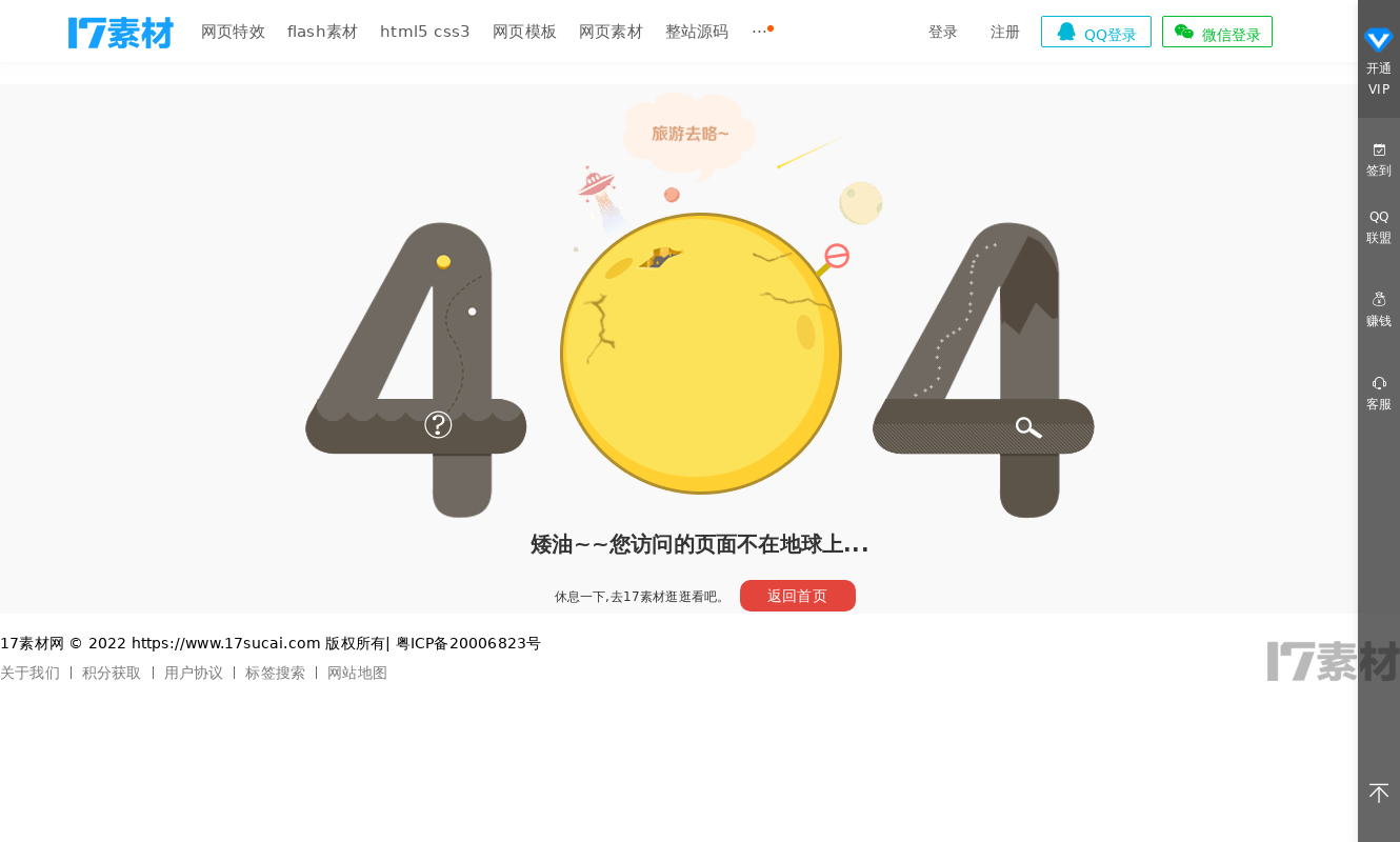 纯css3绘制发光点亮的灯泡,可爱的灯泡表情,发光的灯泡动画特效