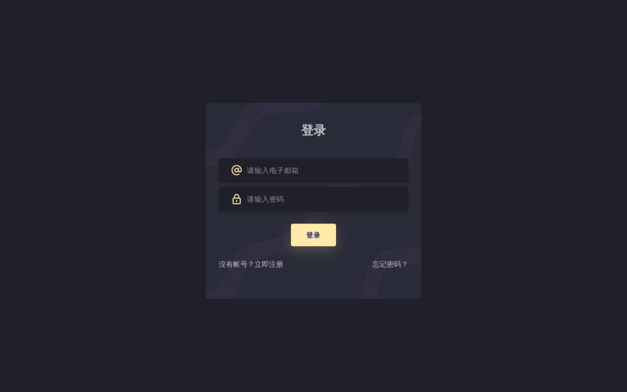 3D翻轉(zhuǎn)的登錄注冊(cè)頁(yè)面模板