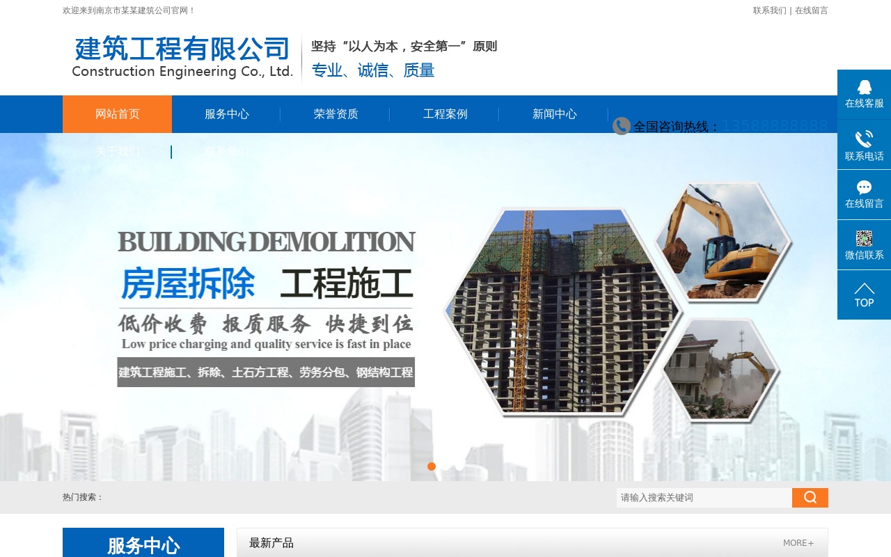 建筑工程承保公司網(wǎng)站織夢(mèng)模板
