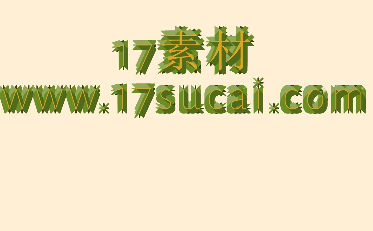 純css3創(chuàng)意字體樣式代碼