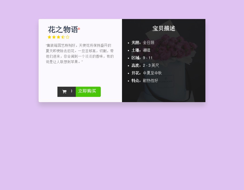 css3產(chǎn)品展示圖文卡片樣式代碼