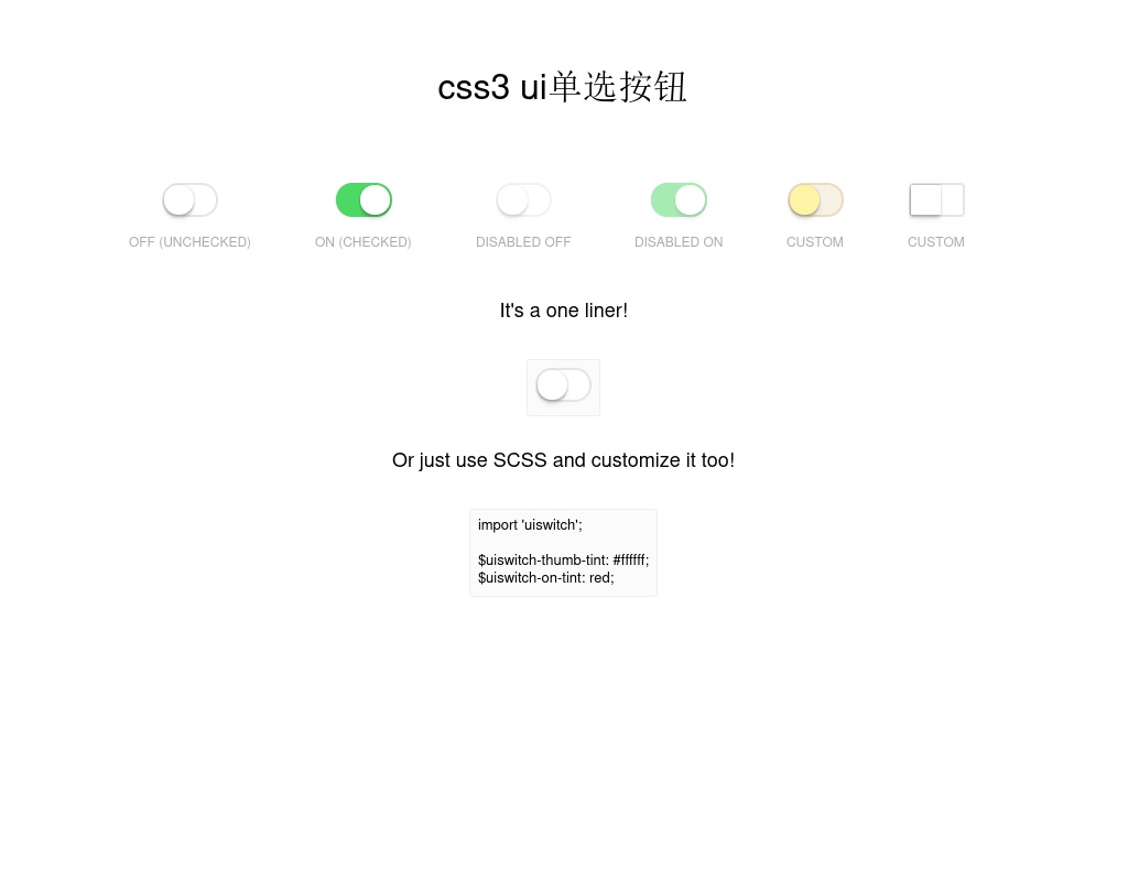 純css3仿IOS單選按鈕樣式代碼