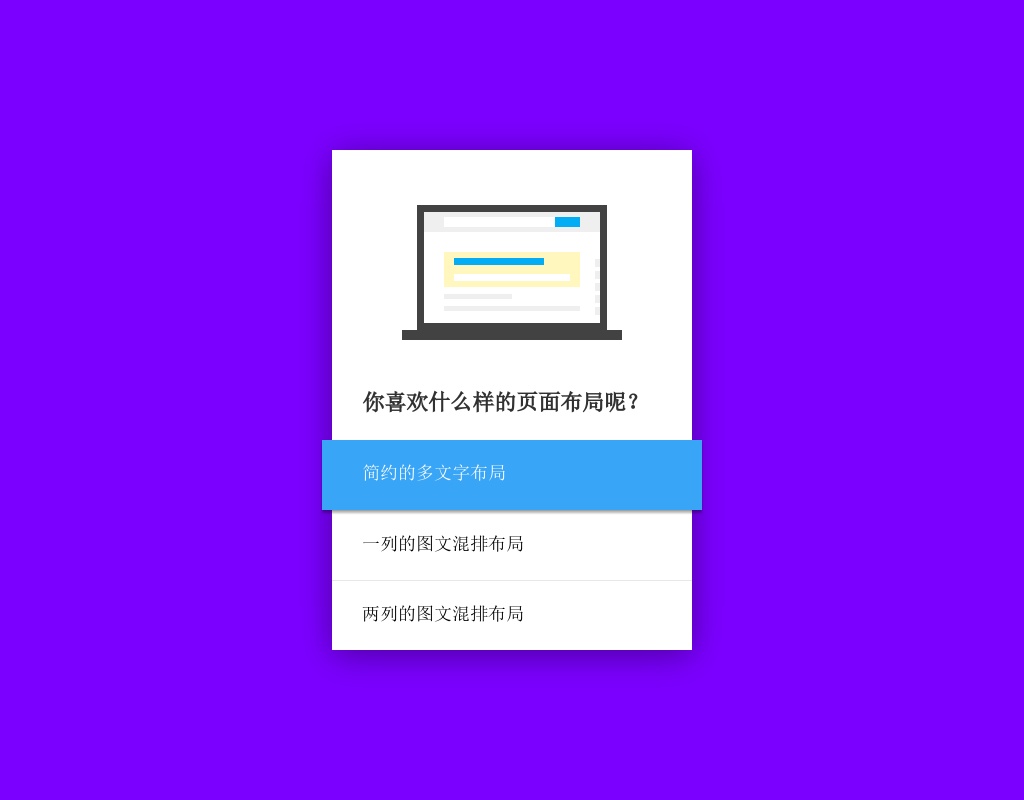 純css3創(chuàng)意的懸停文字切換特效