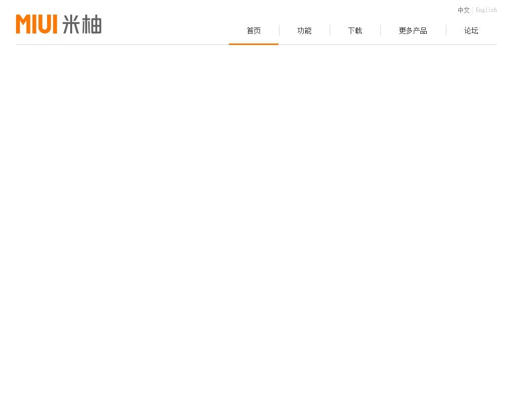 jQuery米柚網(wǎng)鼠標(biāo)懸停導(dǎo)航條背景高亮滑動(dòng)展開(kāi)下拉菜單欄