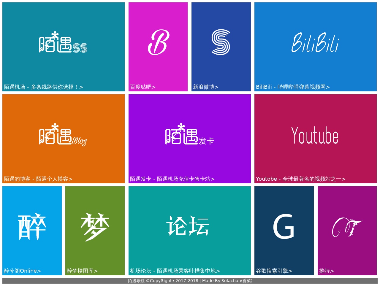 win10风格自适应图标导航网页模板