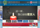 中国大学生体育协会官方网站新版模板html下载