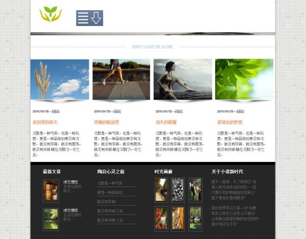 真正的手机端，平板，PC端都能自适应的响应式布局页面