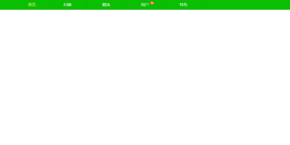 jQuery仿百度知道寬屏導(dǎo)航下拉菜單代碼