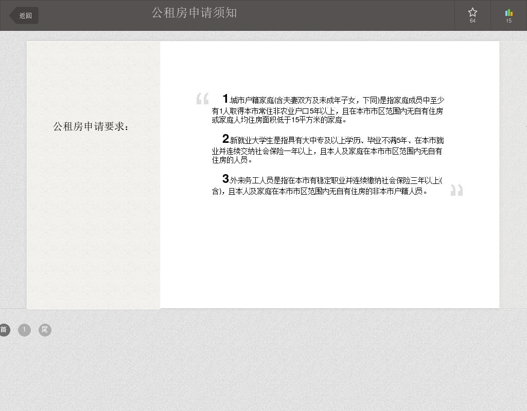 jquery仿百度经验类似ppt文字滑动切换信息浏览功能效果代码