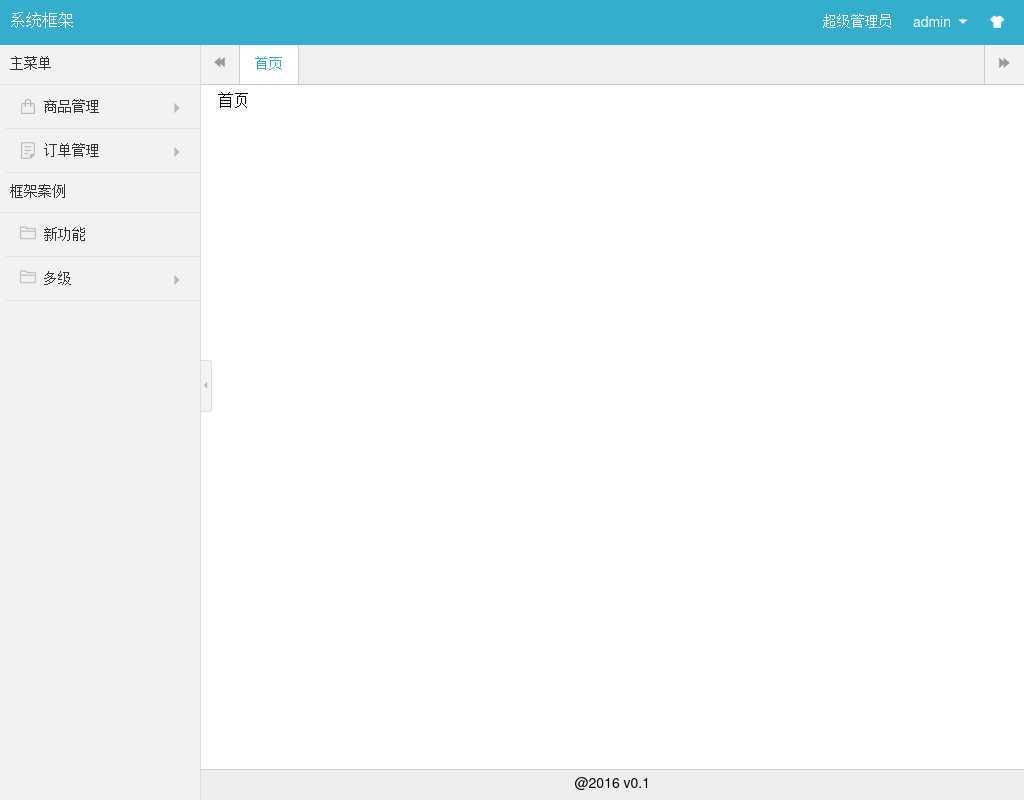 簡(jiǎn)單通用的admin后臺(tái)管理系統(tǒng)模板源碼