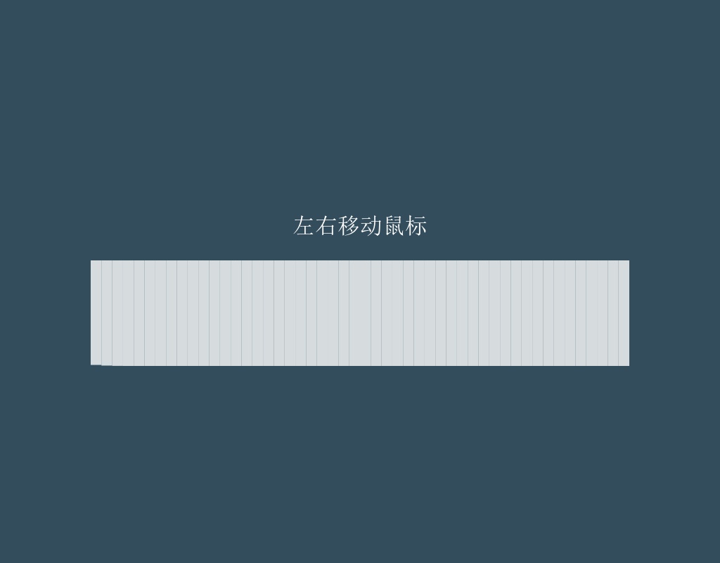 css3翻轉(zhuǎn)動(dòng)畫(huà)制作折頁(yè)扇子翻轉(zhuǎn)動(dòng)畫(huà)效果代碼