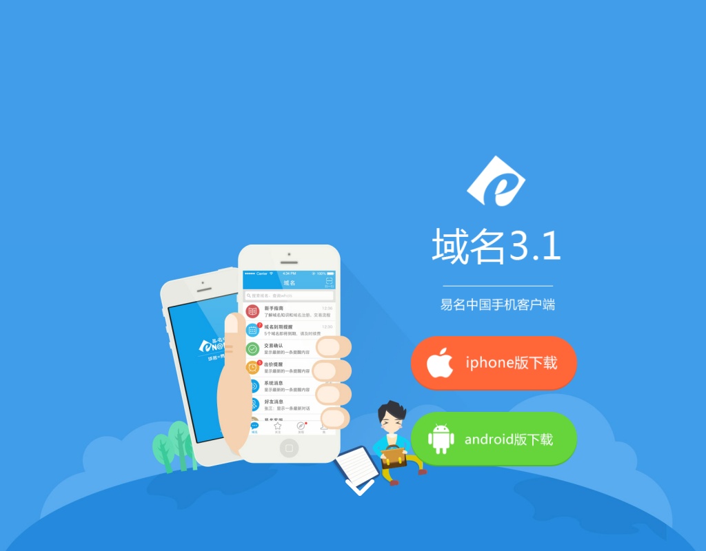 html5鼠標(biāo)滾動(dòng)控制頁面滑動(dòng)展示效果源碼