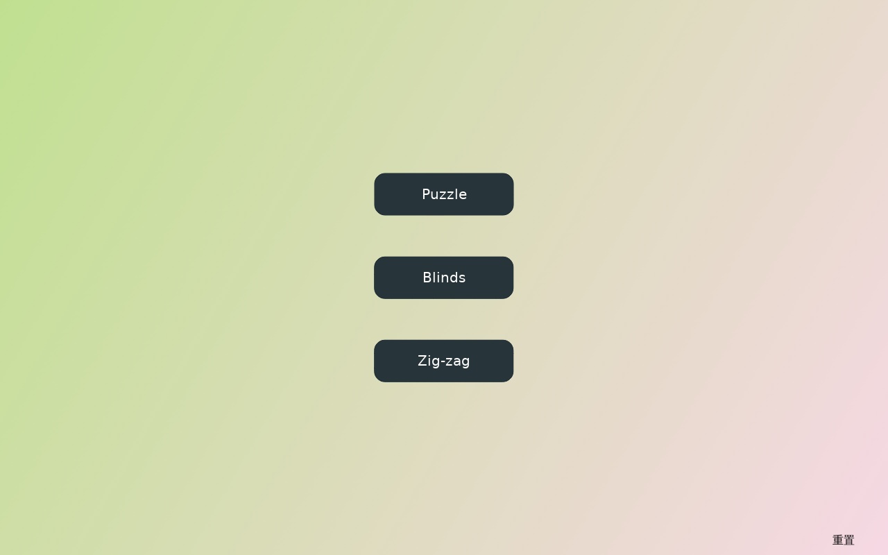 html5 svg點擊按鈕過渡動畫特效