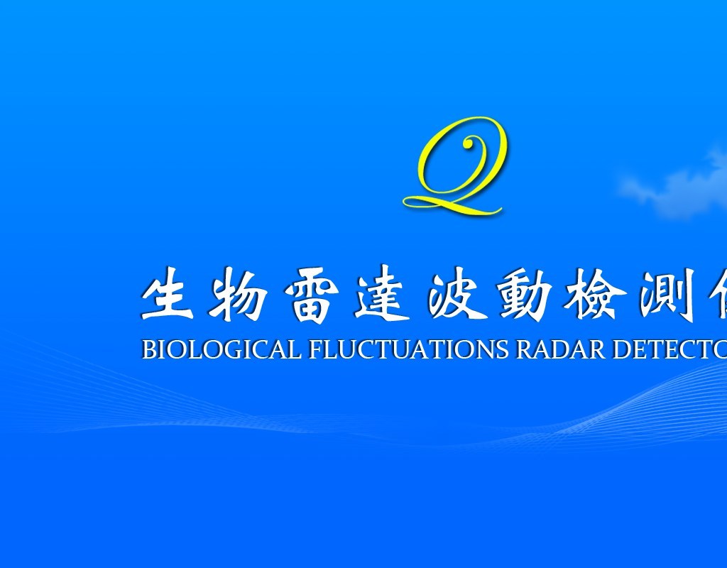 jQuery仿左右窗簾拉開頁面動畫特效