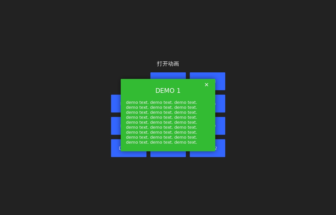 js css3九宮格按鈕彈出窗口動畫特效