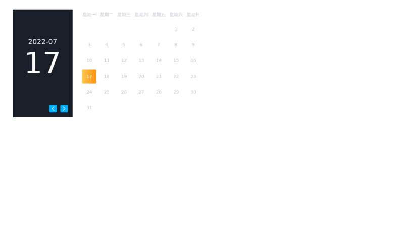 jquery工作事项安排日历表代码